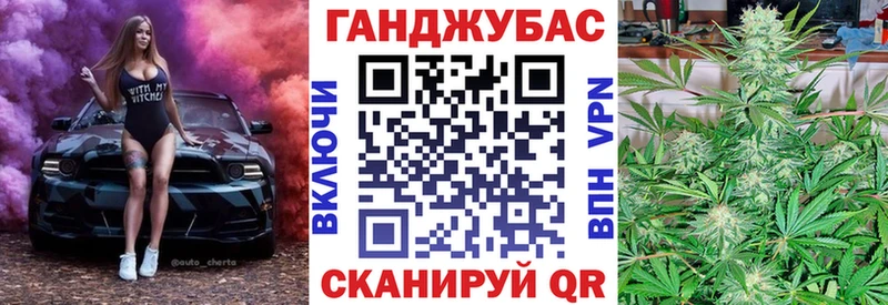 Магазины продажи наркотиков Ревда Марихуана  Alpha-PVP  КОКАИН  Гашиш  Меф мяу мяу 