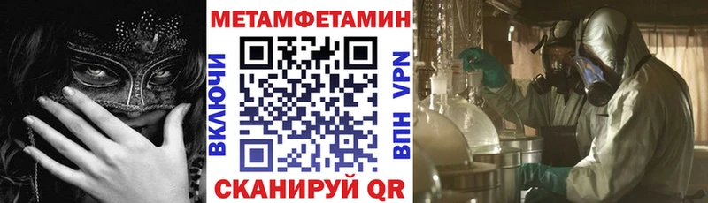АМФ Premium  мега ссылки  Ревда 