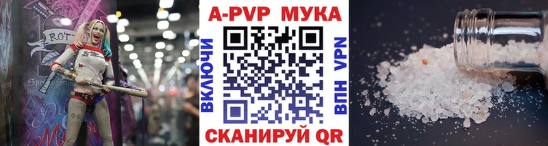 APVP VHQ  Ревда 
