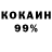Героин белый Kim tota