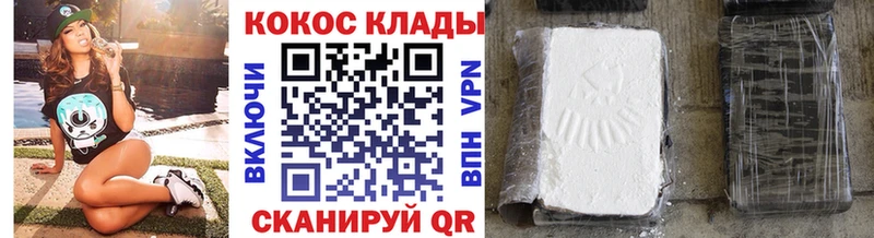 где продают наркотики  Ревда  это наркотические препараты  COCAIN 97% 