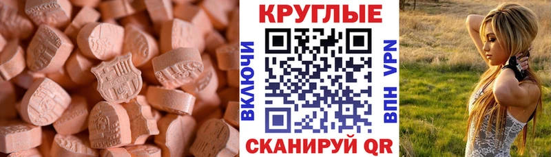 ЭКСТАЗИ Дубай  ОМГ ОМГ как зайти  Ревда 