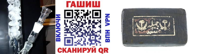 ГАШИШ гашик  Ревда 