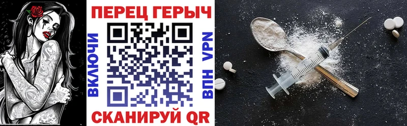 MEGA зеркало  дарк нет состав  Героин VHQ  наркота  Ревда 