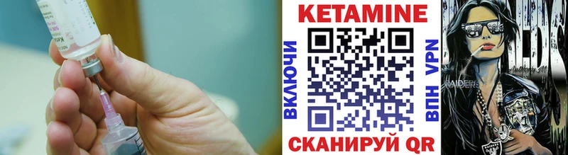 КЕТАМИН ketamine blacksprut ONION Ревда