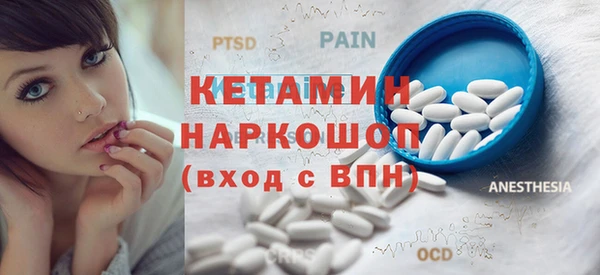 прущий лед Алексин