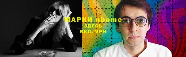 скорость mdpv Алексеевка