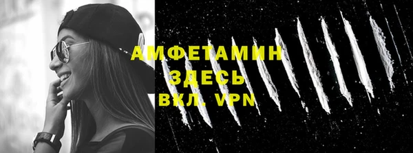 скорость mdpv Алексеевка