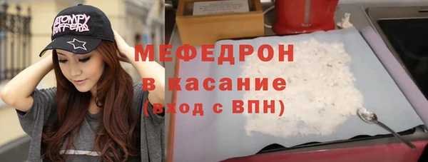 скорость mdpv Алексеевка