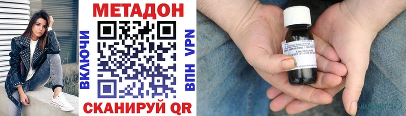 даркнет сайт  Ревда  Метадон VHQ 