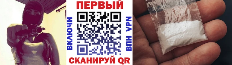 Первитин мет mega маркетплейс Ревда