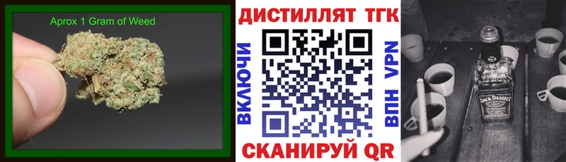Дистиллят ТГК вейп с тгк  Ревда 