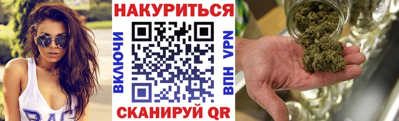 МАРИХУАНА сатива  Ревда 